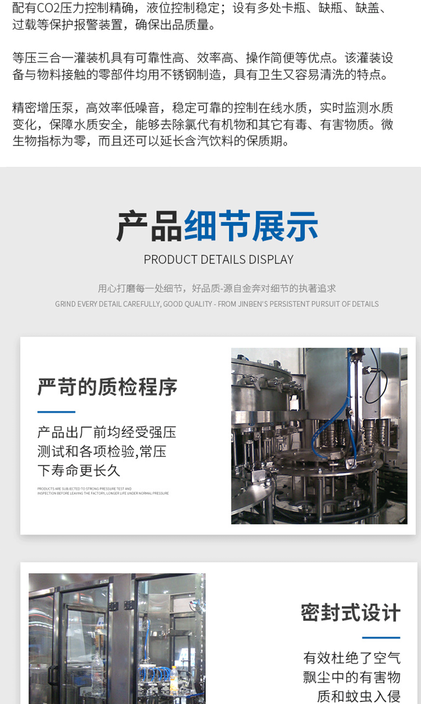 全自動灌裝機參數及視頻