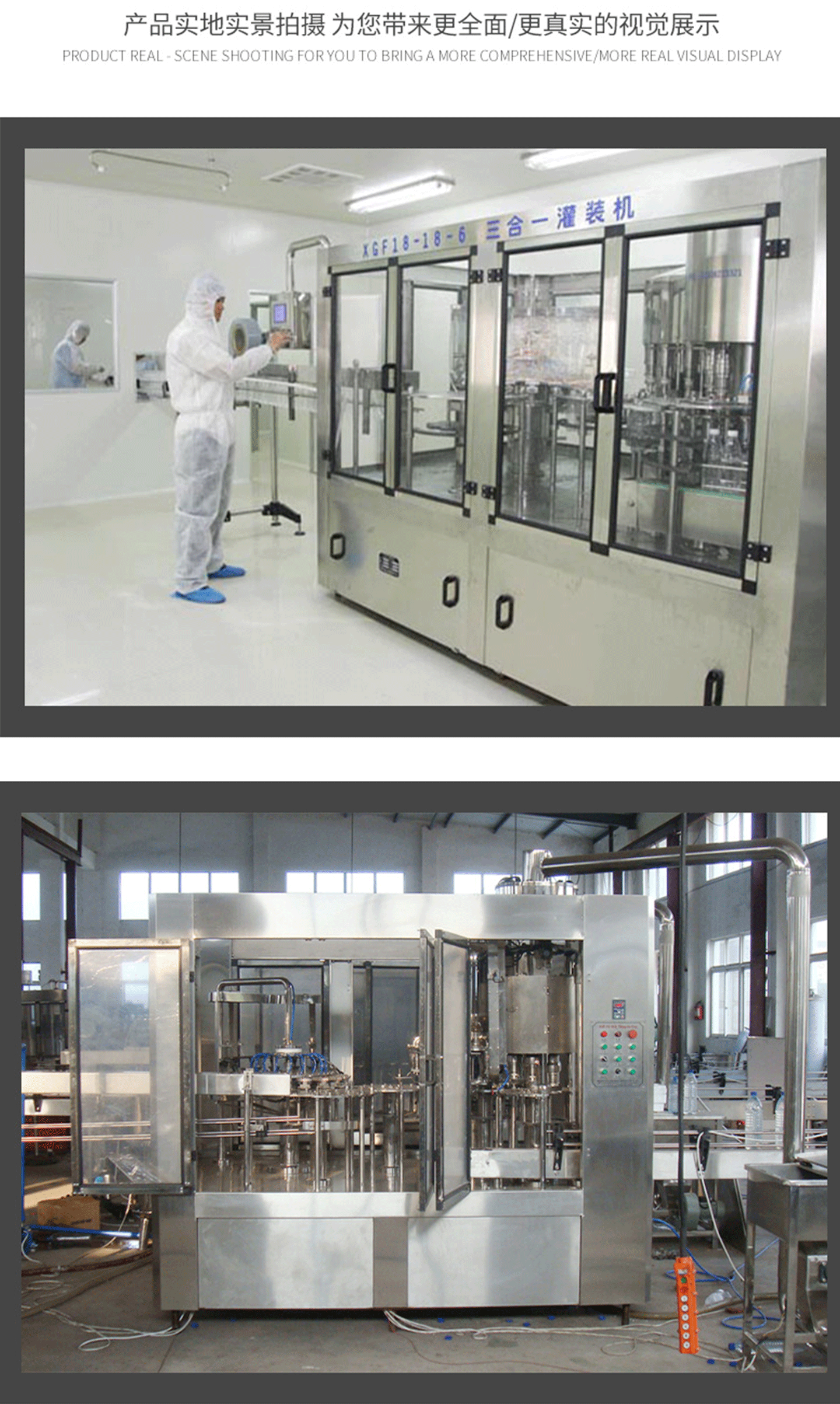 全自動灌裝機參數及視頻